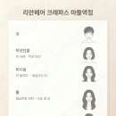 크레파스미용실 네이버블로그