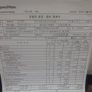 스피드메이트 청라가정점 이미지