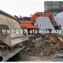 군포건설중기 이미지