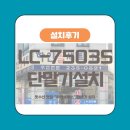 하얀고급세탁소
