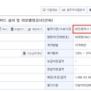 필수넷