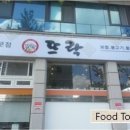 송호경로당 이미지