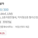 파리바게뜨 검단로데오점
