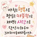 ❤️여협반찬조리당번❤️ 이미지