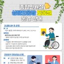 동대문구청 종합민원실 이미지