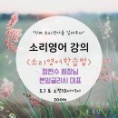 코너스톤잉글리쉬