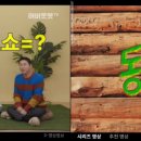 동엽농장 이미지