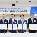 에스케이건설(주) - 용인시 기흥구 | 에스케이건설(주)