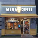 익산독서실 | 익산 모현동 메가커피｜군고구마크림브륄레슈페너 후기, 이거 보고 돈 아끼세요