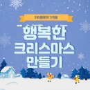 서울한영대학교 네이버블로그