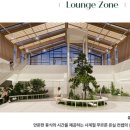 일광비스타동원1차어린이집 이미지