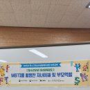 인천현송초등학교 이미지