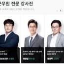 에듀온 이미지
