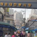 해운대시장 이미지