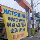 도영약국 이미지