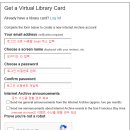 디지털정보도서관 이미지