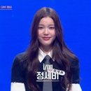 아이랜드