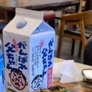 이도현참치 | 홍제 맛집 무한리필 참치회 이도현참치 내돈내산