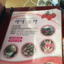 서산) 서산 벧엘딸기농장