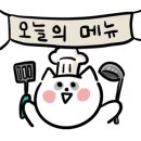 대전다정식당 이미지