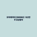 (주)유상 네이버블로그