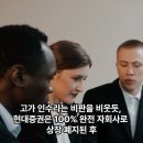 KB금융지주은 어떻게 ‘현대증권(現 KB증권)’의 “독약(毒藥)”을 “보약(補藥)”으로 바꿨나?; KB금융지주의 ‘현대증권’ M&amp;A 이미지