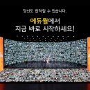 [강서공인중개사학원]공인중개사가 처음 생긴건 언제였을까요? 집주름? 가쾌? 그리고 공인중개사 그것이...