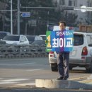 극동아파트사거리 이미지