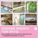 햇살한방병원 이미지