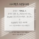 르블랑웨딩 | 드레스투어 르블랑웨딩 투어후기