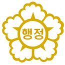 이영진행정사사무소 이미지