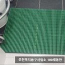 햇살복지용구 이미지