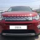 진영오토랜드
