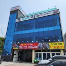 마시안생선구이전문점