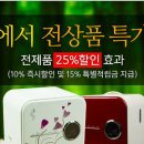 숲메디칼 전자신문