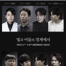 성노진 카카오 검색결과