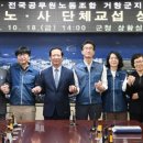 hy노동조합 이미지