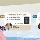 지역상생 평생교육(개항도시 인문학) 이미지