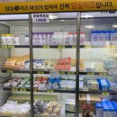 일송정휴게소 네이버블로그