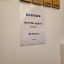 순이국수 네이버블로그