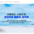 대명카써비스 이미지