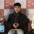 영화 '순정' 도경수(EXO)·김소현·연준석·이다윗·주다영 부산에 떳다!(쇼케이스 현장) 이미지