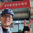 초계우체국 이미지