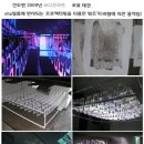 신도원 이미지