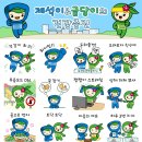 남구보건소 티스토리