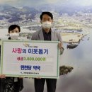 이웃사랑약국 이미지