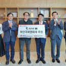 부산은행 앞 이미지