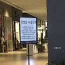 이마트에브리데이 부천SF점 이미지