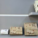 정담기지떡 - 서산시 율지8로 78 | 정담기지떡