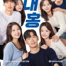 [신한은행 대학생 홍보대사] 신대홍 41기 서류 및 면접, 자기소개 영상, 최종 합격 후기